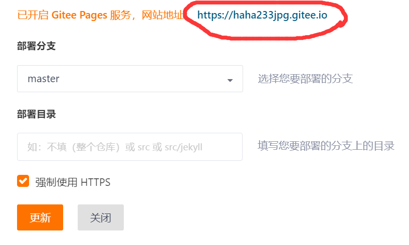 域名 图片