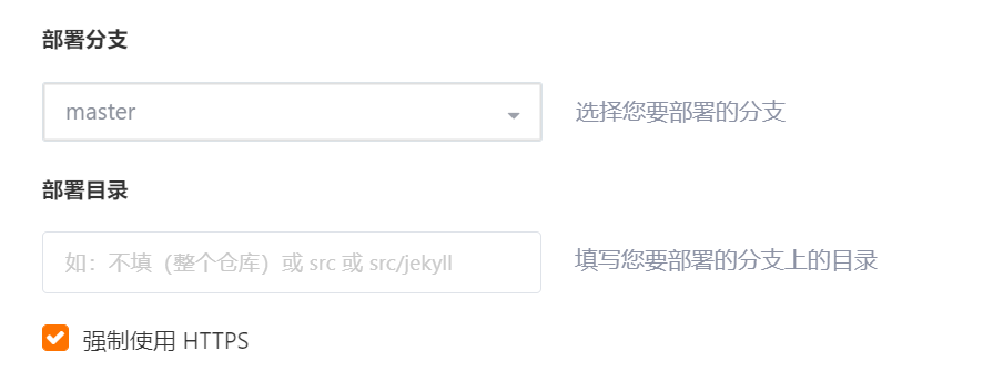 启用 图片