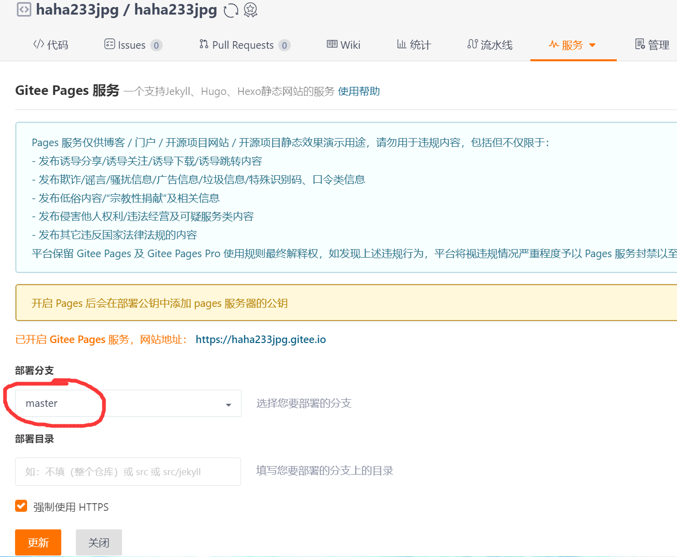 镜像 图片