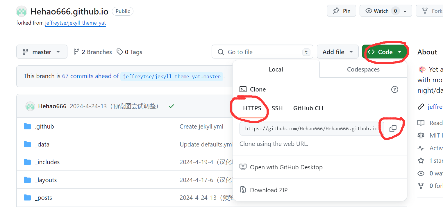github仓库地址 图片