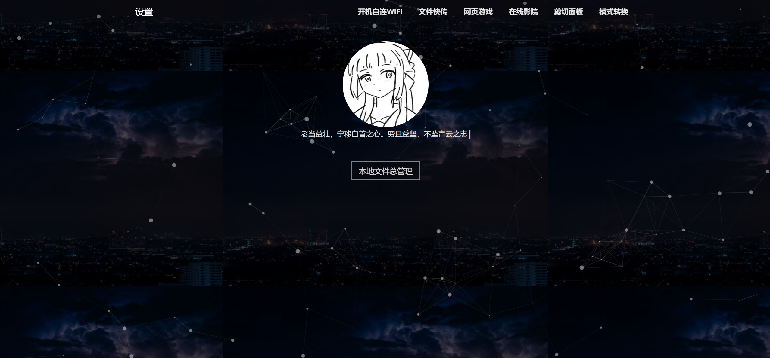 主页 图片